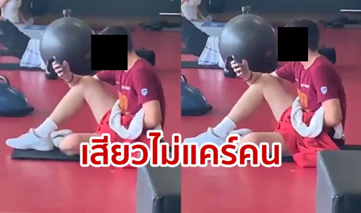 หนุ่มสไลด์หนอนกลางฟิตเนสแอฟริกาใต้ จนลูกค้าแตกตื่น-ถ่ายคลิปประจาน