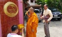 "ครูปรีชา" เปิดบ้านทำบุญเลี้ยงพระฉลองวันเกิด เจ๊เกียวแม่ค้าหวยคนสนิทก็มา