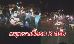 รวบ 8 วัยรุ่น รุมทำร้ายหนุ่มจนสลบกลางสี่แยกไฟแดงเมืองโคราช