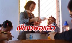 คุณป้าชาวจีนใจบุญ อุทิศตนช่วยเหลือคนชรา-ผู้พิการมาเกือบ 10 ปี