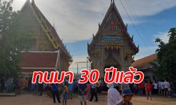 ชาวบ้านขับไล่เจ้าอาวาส วัดดังท่าฉลอม ถามหารายได้วัด 100 ล้าน หายไปไหน?