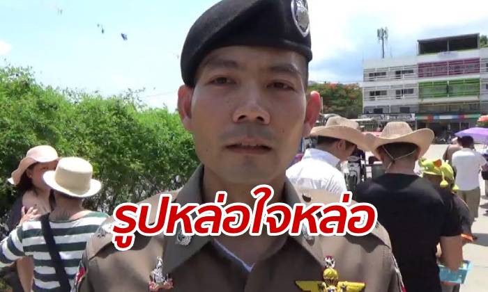 หล่อทะลุเครื่องแบบ เปิดใจ "สารวัตรหนุ่ม" ชายชุดขาวจอดแวะช่วยคนเจ็บ