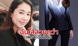 ปารีณาด่า "Eช่อ" แต่งชุดแหกกฎรัฐสภา ป้องหมอพรทิพย์สุภาพ แม้ผมหลากสี