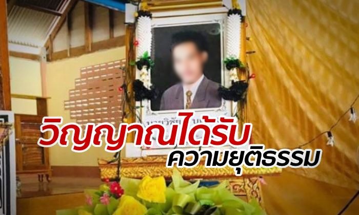 ตำรวจรวบ "แก๊งโหดงานคอนเสิร์ต" ยิงหนุ่มวิญญาณเฮี้ยน ร่างไม่เข้าเตาเผาศพ