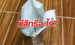 หนุ่มโอดโดนพนักงานโหลดกระเป๋าฉกบุหรี่ ข้องใจน้ำหนักเกินทำไมไม่แจ้ง