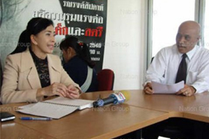 แฉอีกรับน้องขั้นจุดขนเพชรน้ำมันมวยราด