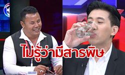 เจ้าของบริษัท "บัตรพลังงาน" ยืนยันไม่ได้ลวงโลก แค่อ่านไม่ออกว่าบัตรมีตะกั่ว-ปรอท