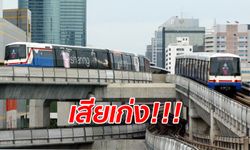 ผู้โดยสารบ่นอุบ! รถไฟฟ้าบีทีเอสขัดข้องมาราธอน 5 ชั่วโมงกว่า