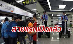 จีนเปิดทดลองใช้ รถไฟใต้ดินสายแรกลอดใต้แม่น้ำฮวงโห