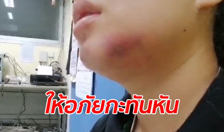 ตำรวจงง! สาวแจ้งจับผัวเก่าฉุดข่มขืน ให้การอยู่ดีๆ เปลี่ยนใจขึ้นรถกลับบ้านเฉย