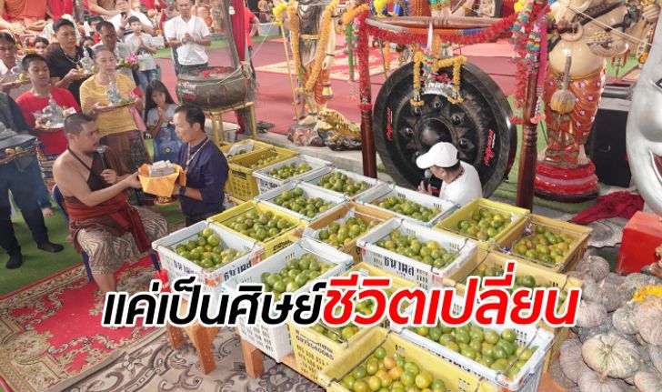 เงินสด 1 ล้าน ส้มเขียวหวาน 1 ตัน หนุ่มใหญ่ผู้รับเหมาหอบแก้บน พ่อปู่ฤๅษีพรหมเมศ