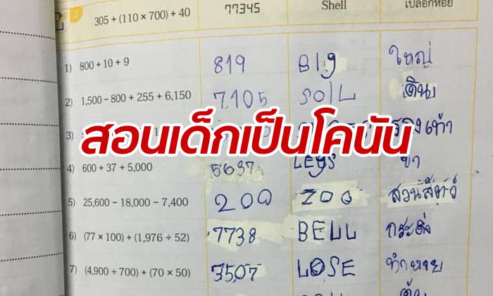  ทางเข้า 🌗 ร่วมสนุกกับเกมสล็อตที่มีฟีเจอร์พิเศษและ 