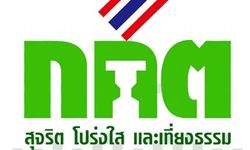 กกต.แจงใช้งบคัด ส.ว.ไปแค่ 463 ล้าน ยืนยันเปิดผลคะแนนเลือกตั้ง ส.ส.ครบทุกหน่วยแล้ว