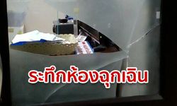 คุณหมอระทึก! เล่าญาติคนไข้หัวร้อน ทุบกระจกแตกหลังรอนาน วอนเห็นใจรับผู้ป่วยเยอะ