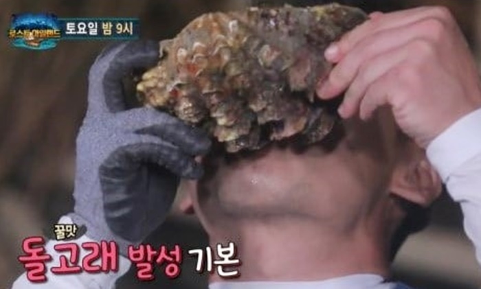 กรมอุทยานฯ โพสต์แจงปมเรียลลิตี้โชว์ดังเกาหลี แอบลอบจับหอยมือเสือ