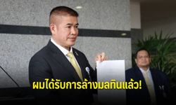 "ธรรมนัส" โชว์ชัด! ไม่มีประวัติอาชญากรรมไทย ลั่นใครยื่นสอบ-ฟ้องแน่