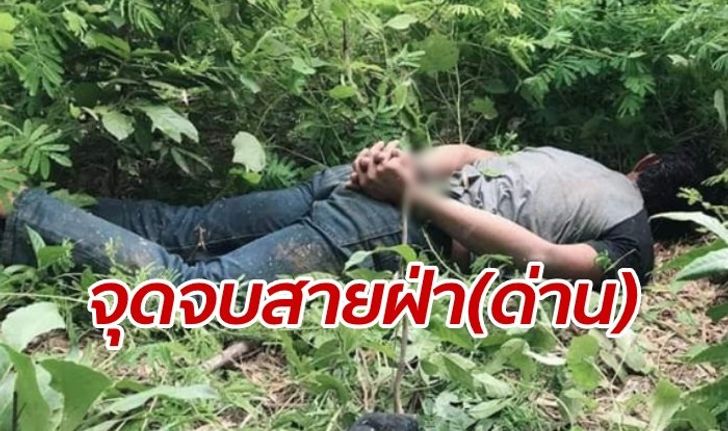 ตำรวจไล่ตามติด หนุ่มขี่รถแหกด่าน โชว์มอบ-บิด-ยียวนไปทั่วตำบล