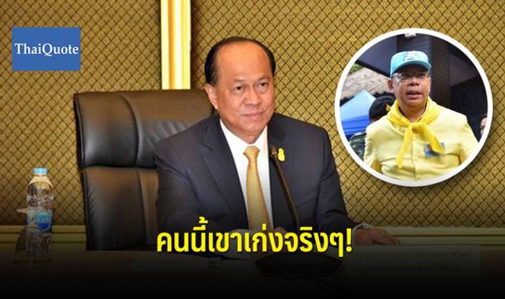 "บิ๊กป๊อก" การันตี! "ผู้ว่าฯ ณรงค์ศักดิ์" ความสามารถล้นเหลือ