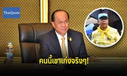 "บิ๊กป๊อก" การันตี! "ผู้ว่าฯ ณรงค์ศักดิ์" ความสามารถล้นเหลือ