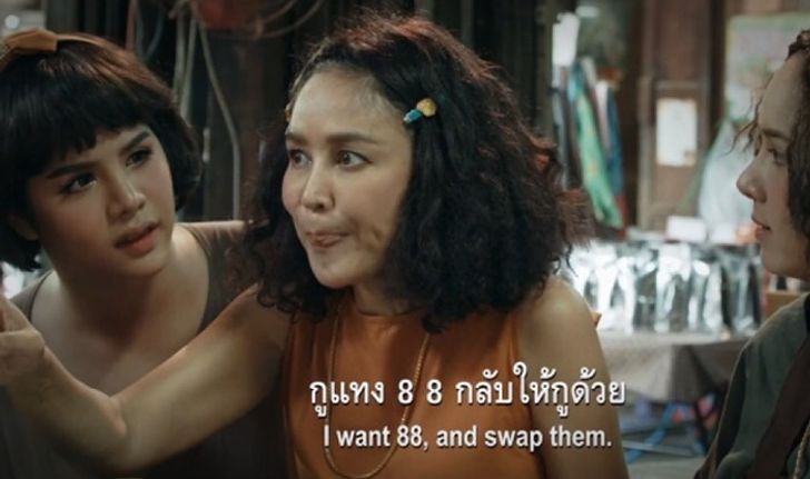 โซเชียลอึ้ง! "หลวงตามหาเฮง" หนังใหม่พจน์ อานนท์ ตัวอย่างใบ้เลขตรงเป๊ะ