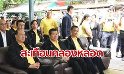 ลือสะพัด! มหาดไทยส่อเค้าวุ่น หลัง "อนุพงษ์" รวบงานเรียบเหมือนยุค คสช.