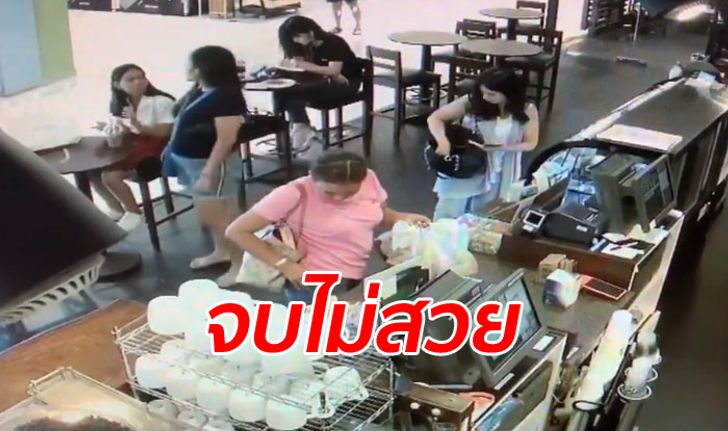 หญิงเสื้อดำด่าสาวใส่ชุดนักศึกษา ถูกปรับ 1 พัน-พ่ออ้างลูกป่วยทางจิต