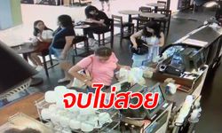 หญิงเสื้อดำด่าสาวใส่ชุดนักศึกษา ถูกปรับ 1 พัน-พ่ออ้างลูกป่วยทางจิต