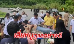 รถตำรวจนำขบวน "อนุทิน" ชนประสานงาเก๋งเจ็บ 4 ราย รองนายกฯ ลงมาดูแลเอง