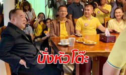 พล.อ.ประวิตร โผล่ร่วมปิดสัมมนาพรรคพลังประชารัฐ คาดส่งสัญญาณลงการเมืองเต็มตัว