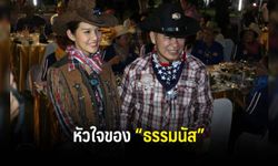 “ธรรมนัส” พาหวานใจ “น้องจุ๊บจิ๊บ” แต่งคาวบอยงานสัมมนาพรรค