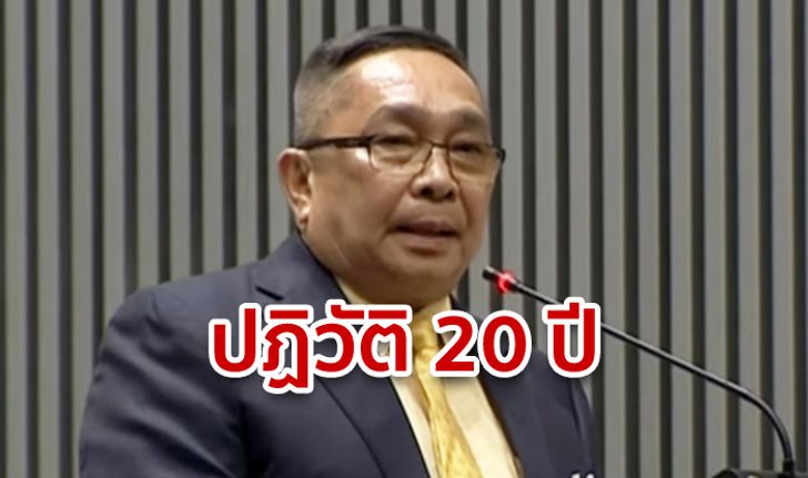 ส.ว. ธวัชชัย หลุดกลางรัฐสภา หนุนปฏิวัติ 20 ปี ที่แท้เคยขู่ยิงเป้าสื่อปี 60-ตัดพี่เสรีพิศุทธ์