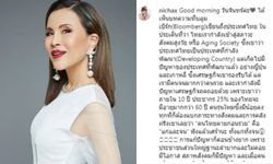 ทูลกระหม่อมหญิงฯ ทรงห่วงคนไทย "ตายก่อนรวย" แนะเร่งแก้ปัญหาปากท้องด่วน!