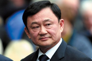 ทักษิณ เหน็บ อภิสิทธิ์ ขอเงินไม่มีเป้าหมาย