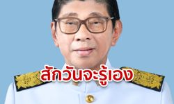 วิษณุ ลั่นสักวันจะรู้เอง ทำไม ครม. กล่าวถวายสัตย์ฯ ไม่พูดท่อนปฏิบัติตามรัฐธรรมนูญ