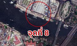 ระเบิดกรุงเทพฯ: พบกระเป๋าต้องสงสัย จุดที่ 8 ท่าเรือยอดพิมาน ใกล้สะพานพระปกเกล้า