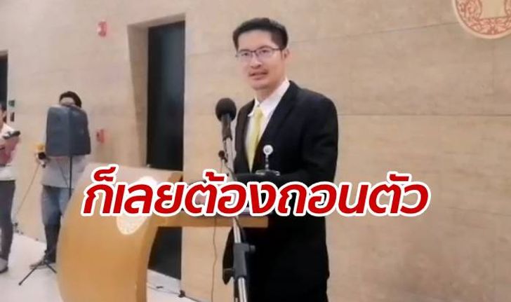 5 พรรคเล็ก อึดอัด "มงคลกิตต์" นำประกาศขอถอนตัวพรรคร่วมรัฐบาล