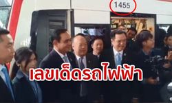 เลขเด็ดนายกฯ นั่งรถไฟฟ้าบีทีเอส เปิดสถานีห้าแยกลาดพร้าว เข้าหมอชิต