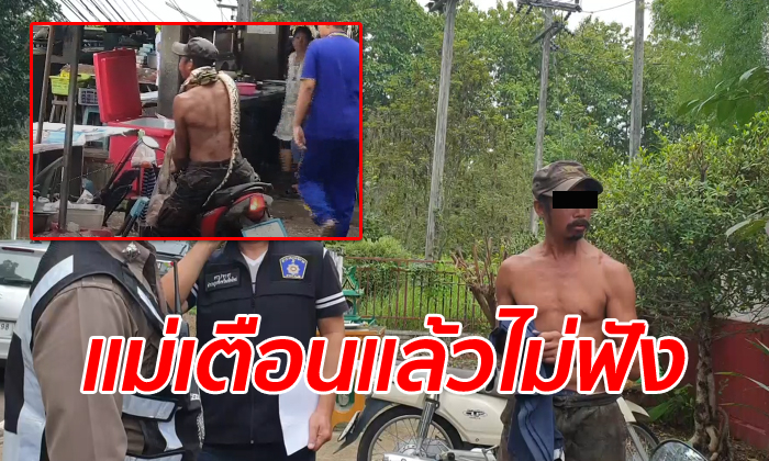 จับหนุ่มใหญ่นำซากงูเหลือมพาดคอทำแตกตื่นทั้งตลาด พลิกลิ้นอ้างไม่ได้ฆ่า
