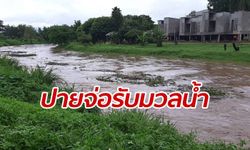 ฝนตกกระหน่ำ "ปาย-ปางมะผ้า" เตือนรับมือน้ำป่าไหลหลากผ่านเมือง