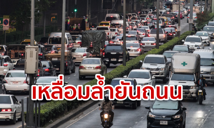 สื่อสหรัฐจวกยับถนนไทย ยิ่งจนยิ่งมีสิทธิ์ตาย ลั่นเหลื่อมล้ำทุกด้าน ไม่เว้นทางเท้า