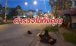 ตำรวจพัทยาปลุกเรียก หนุ่มอินเดียเมาแอ๋ นอนหลับคอพับอยู่ข้างถนน