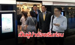 “อนุทิน” โพสต์ภาพขึ้นรถไฟฟ้า ให้กำลังใจคนกรุงฝ่ารถติด