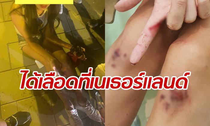 แก๊งคนไทยโดนปล้นอ่วม โพสต์เตือนภัย "โจรฝรั่งร้าย" ชิงของแบรนด์เนม