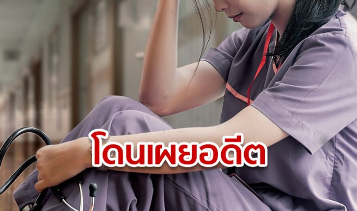 สาวใหญ่ญี่ปุ่นฟ้องที่ทำงาน หลังหัวหน้าเปิดเผยเพศเก่า จนโดนรังเกียจ-โดดตึกฆ่าตัวตาย