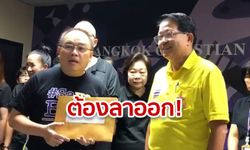 Save BCC แต่งชุดดำยื่นแถลงการณ์ จี้ รักษาการ ผอ. "กรุงเทพคริสเตียน" ลาออก