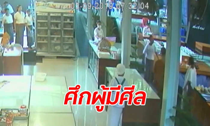 คลิปเดือดในวัด ผู้ปฏิบัติธรรมทะเลาะกันหวิดเสียเลือด เดือดร้อนไปถึงพระ-ตำรวจ