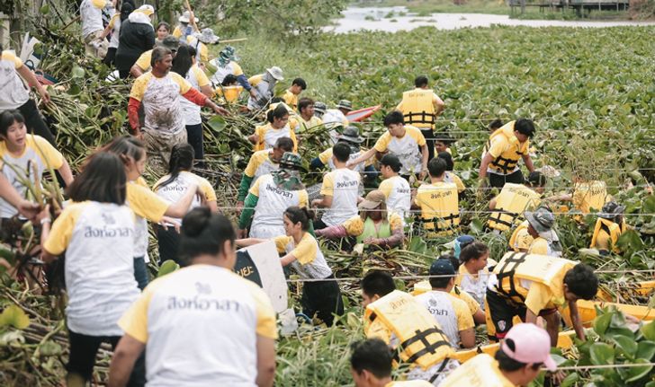 ร่วมแรงร่วมใจ เครือข่ายนักศึกษา เปลี่ยนผักตบสร้างรายได้ แก้ปัญหาน้ำท่วม