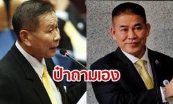 ปูเสื่อรอ! "เสรีพิศุทธ์" เตรียมยื่นกระทู้ถาม "ธรรมนัส" ปมเอี่ยวค้ายา ในสภาพรุ่งนี้