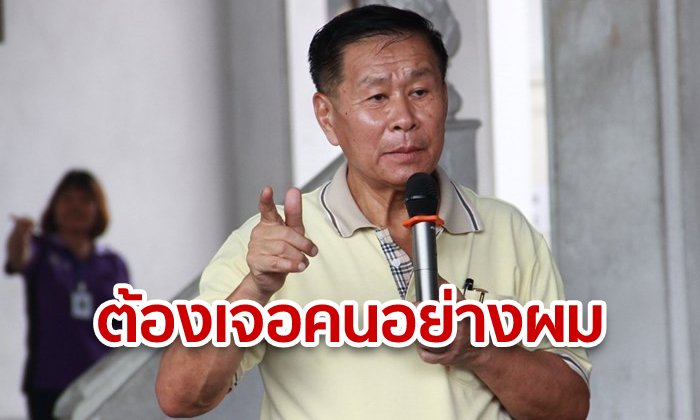 จัดหนัก! "เสรีพิศุทธ์" เผยส่งเรื่อง "ธรรมนัส" ให้สื่อออสซี่แฉเอง ลั่น "ต้องเจอคนอย่างผม"