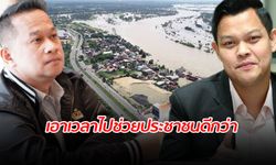 “ธนกร” จี้ “อนุสรณ์” นายเก่าเคยพูด ดูแลเฉพาะพื้นที่ที่ได้ ส.ส.